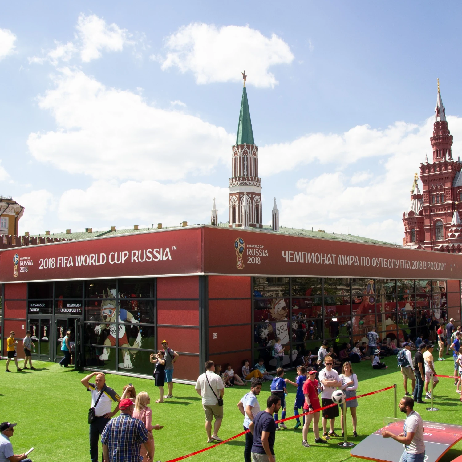 Павильон FIFA 2018
