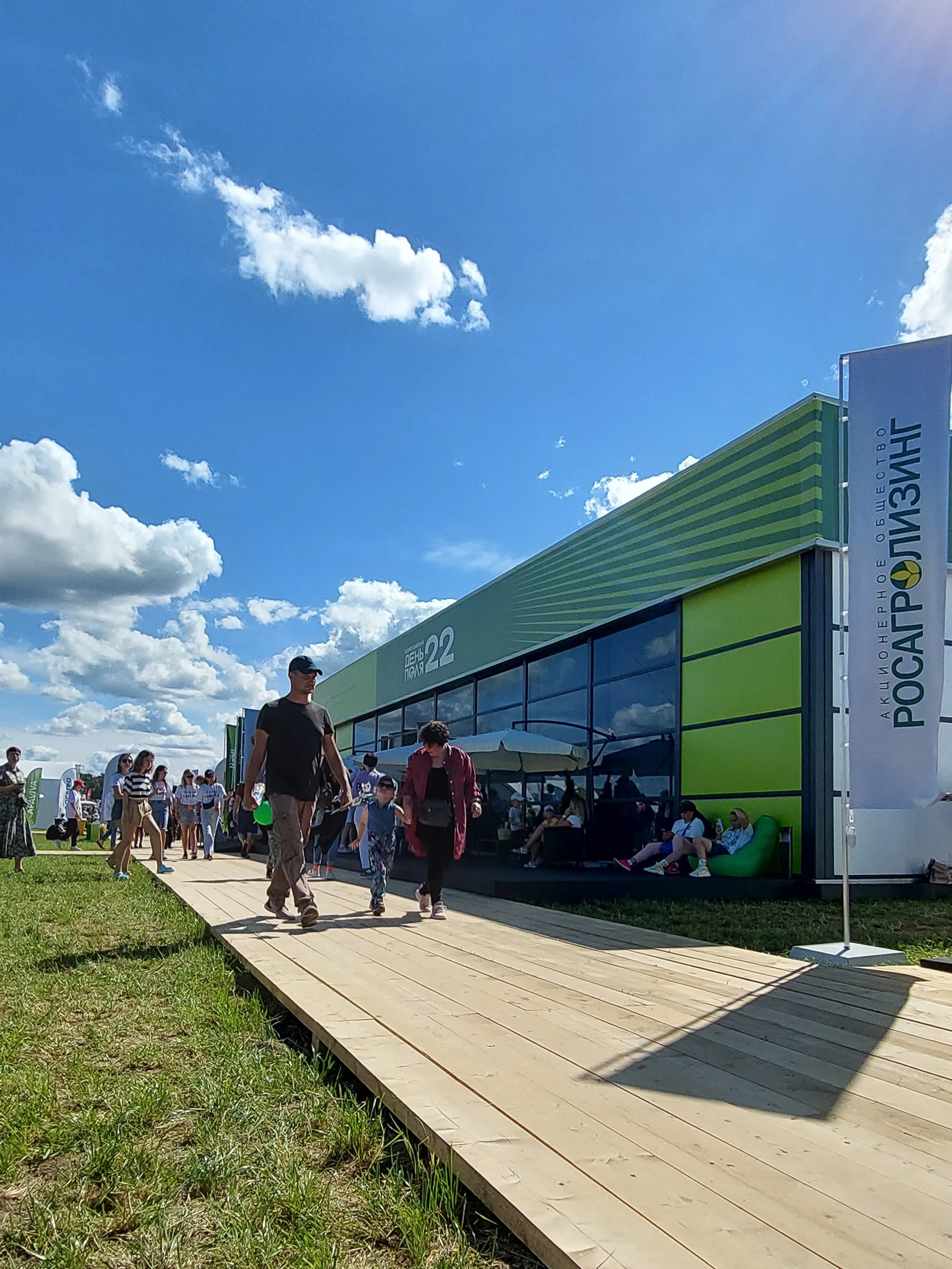 Павильон на Всероссийский день поля 2022 вид сбоку