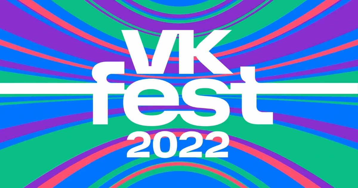 лого VK Fest 2022